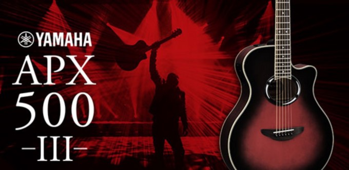 Delmas Musique Capture-d’écran-2015-11-15-à-18.09.15-680x332 Tentez de gagner la guitare électro-acoustique Yamaha APX500 III. 